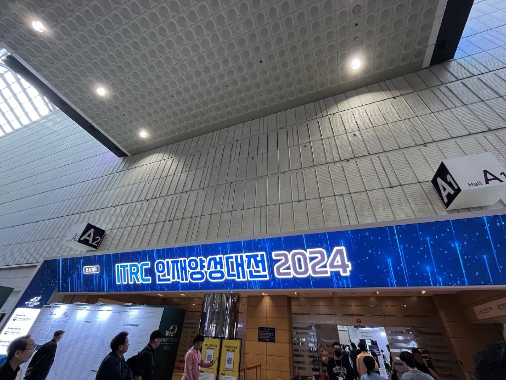 /images/posts/10/인재양성대전.jpg