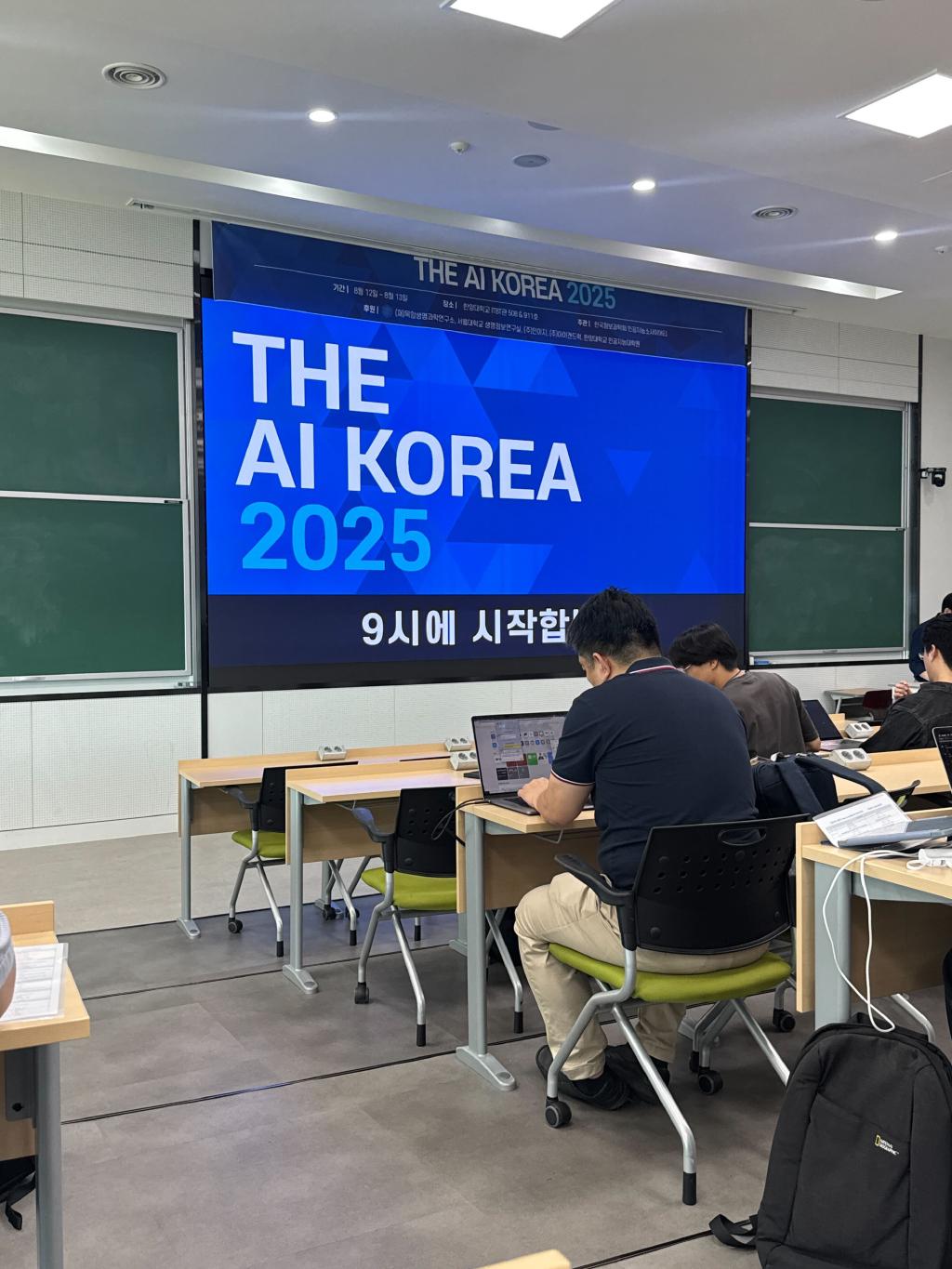 /images/posts/32/AIKOREA1.jpg