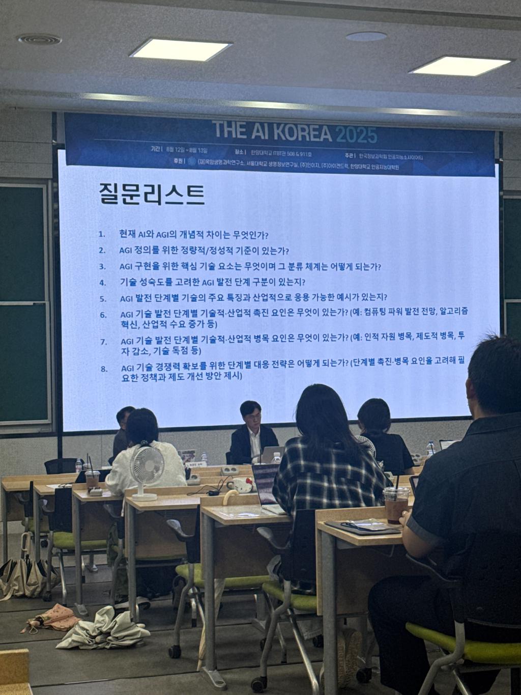 /images/posts/32/AIKOREA3.jpg