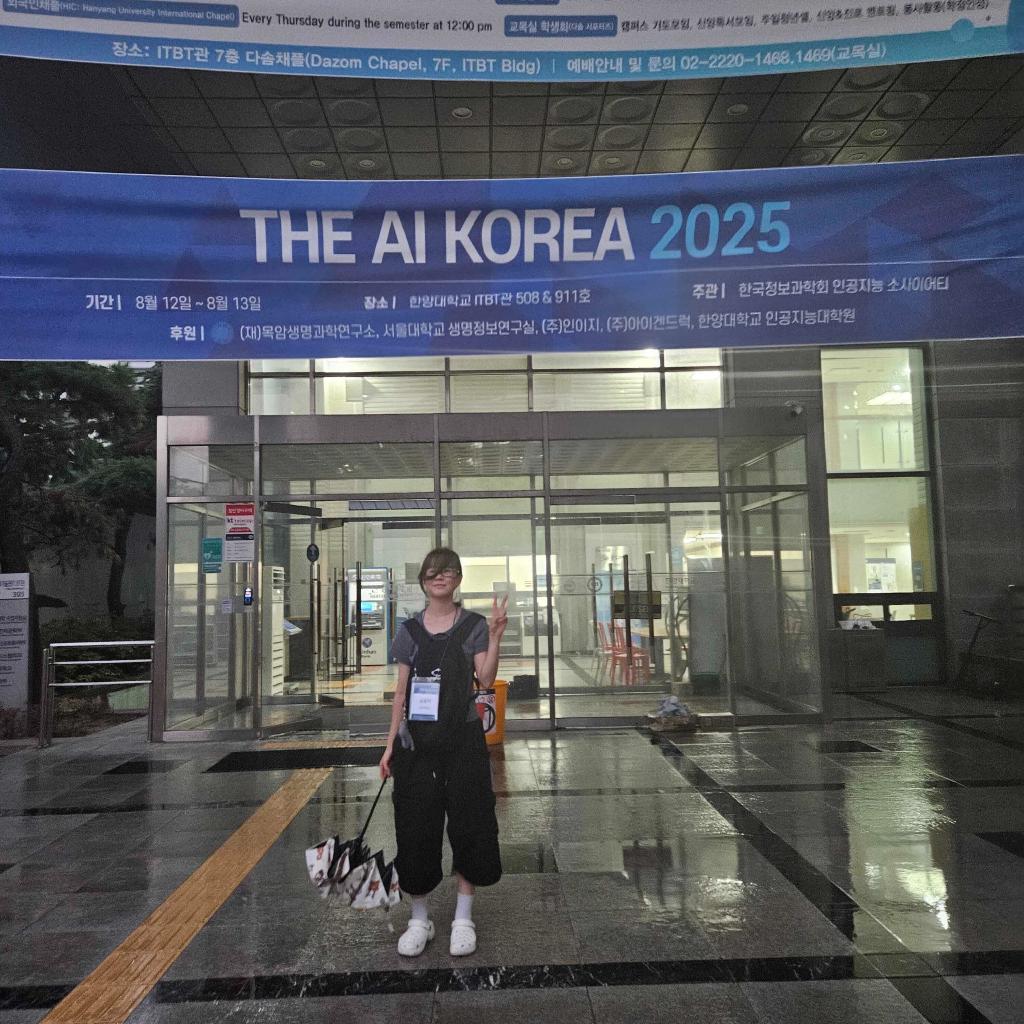 /images/posts/32/AIKOREA4.jpg